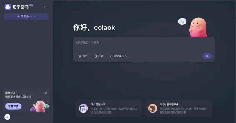 蓝莓外汇官网黔西南州公安出行运维局将启用机动车号牌号码新号段6.7万副